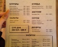 Благолэнд: отзыв от L S