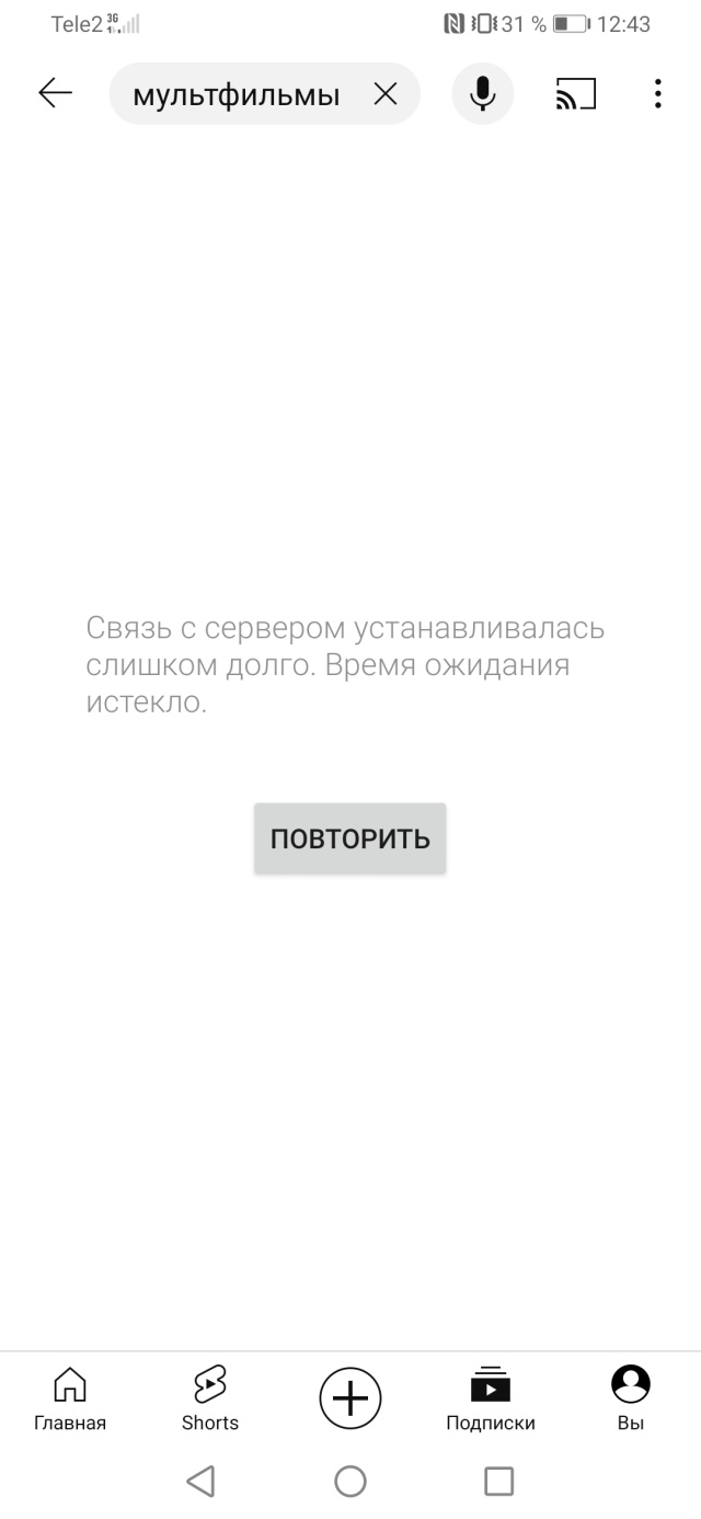 Tele2, сотовая компания, ТРЦ Карамель, улица Партизанская, 36, Иркутск —  2ГИС