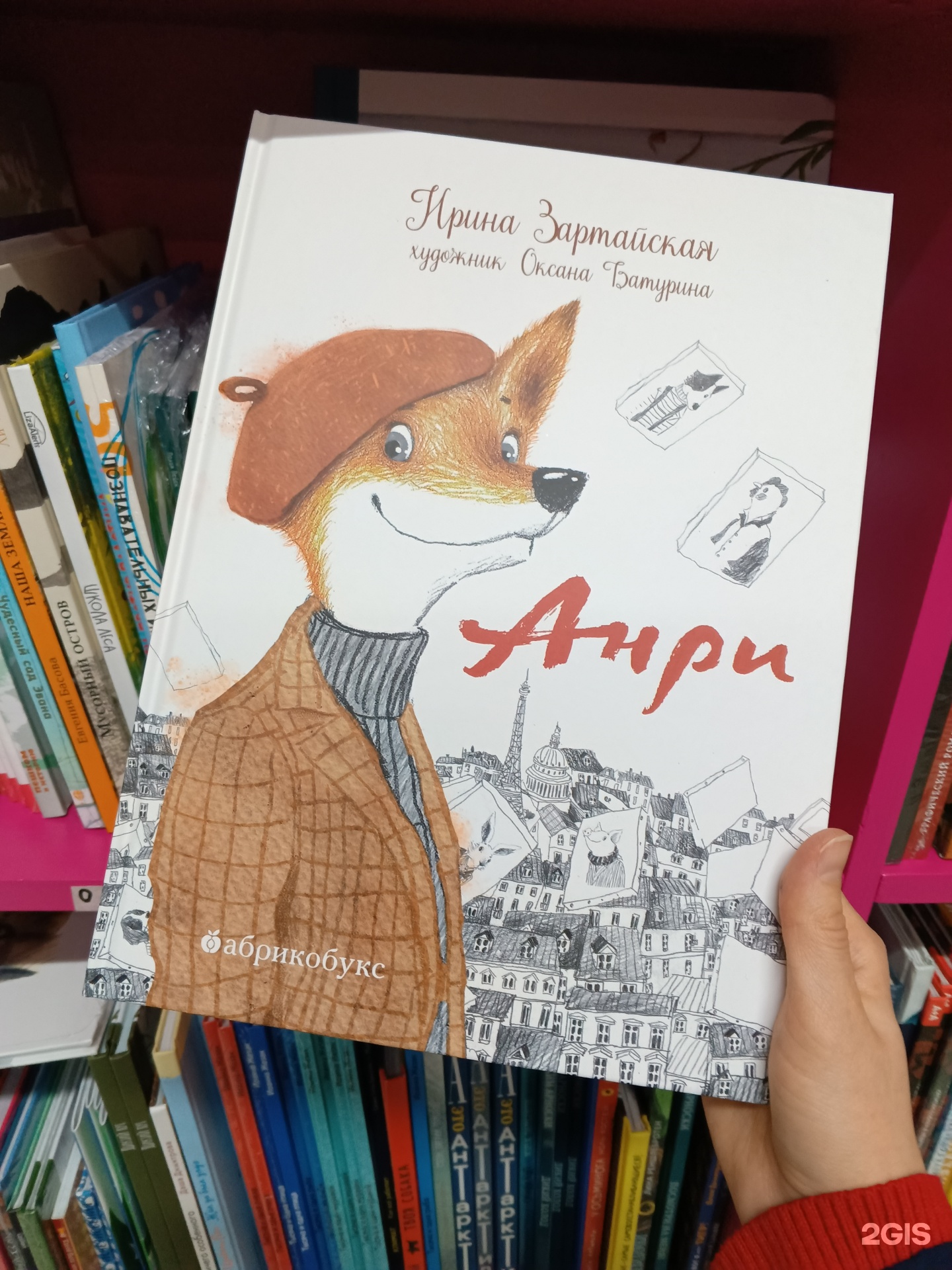 Смена, независимый книжный магазин, улица Бурхана Шахиди, 7, Казань — 2ГИС