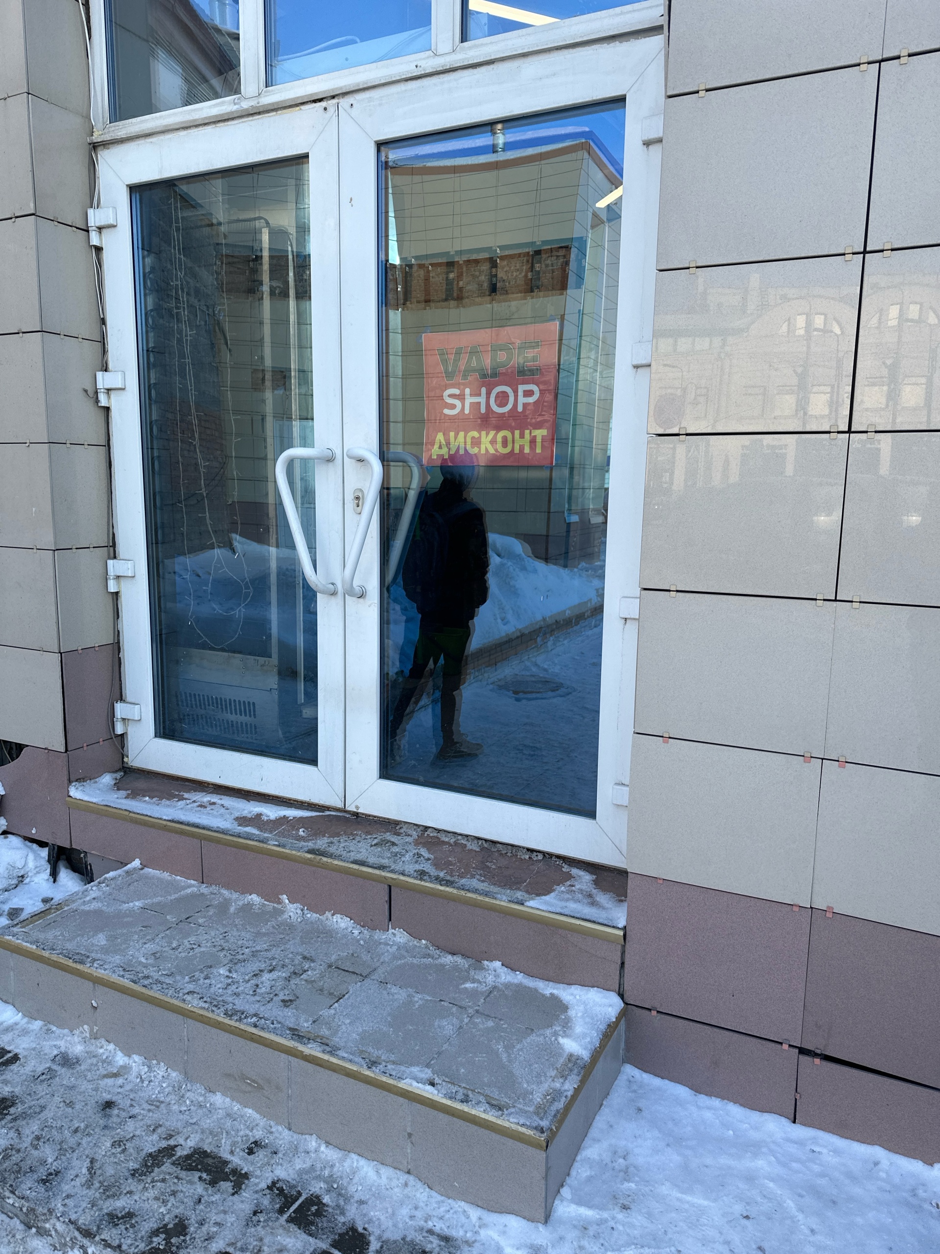 Vape shop, ​магазин табачной продукции, улица Гагарина, 3, Омск — 2ГИС