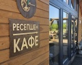 Остров 7 тополей: отзыв от Дарья Чернова