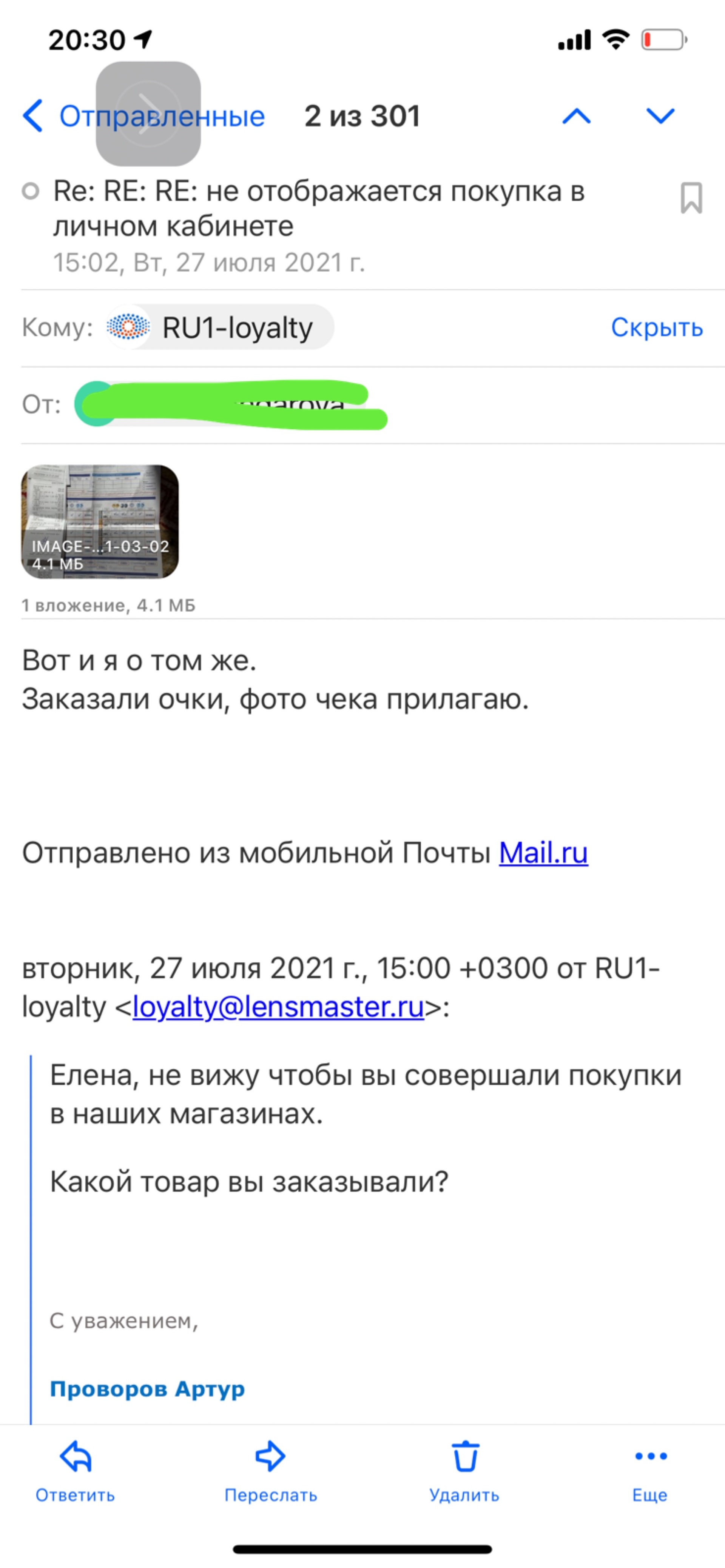 Линзмастер, салон оптики, улица Красная Пресня, 38, Москва — 2ГИС