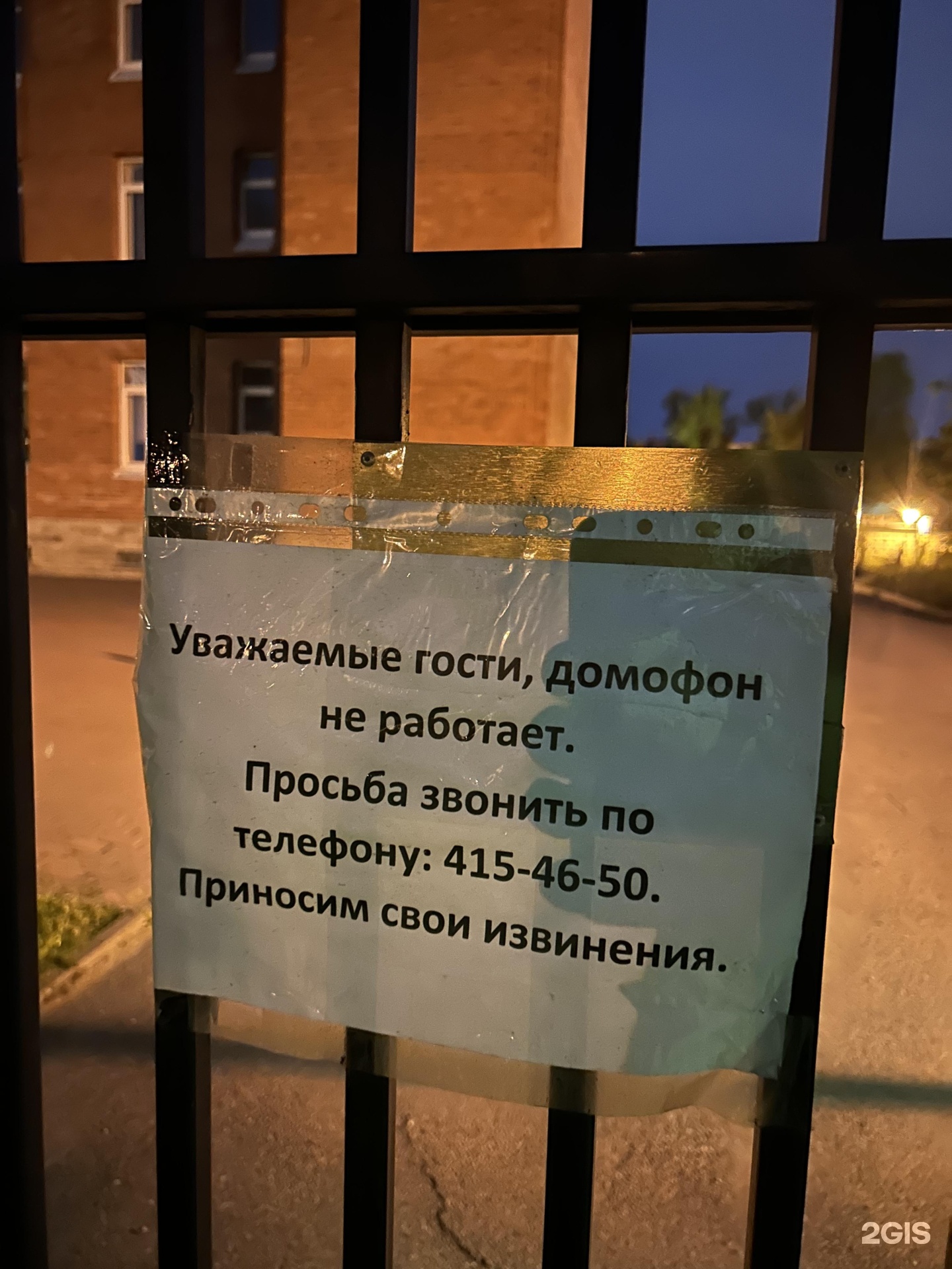 Причал, гостиница, Московское шоссе, 44 лит З, Санкт-Петербург — 2ГИС