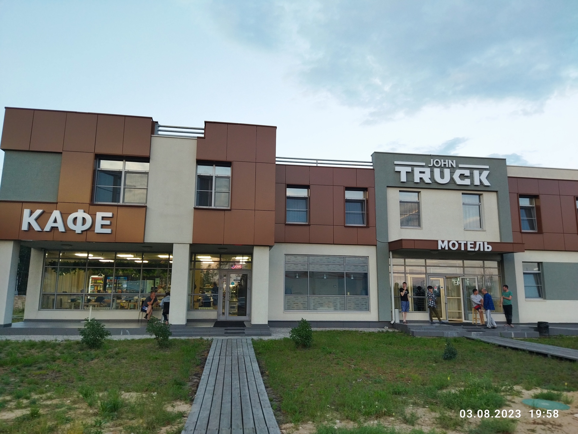 John truck, кафе, Федеральная трасса М7 389 километр, 2а к1, Дзержинск —  2ГИС