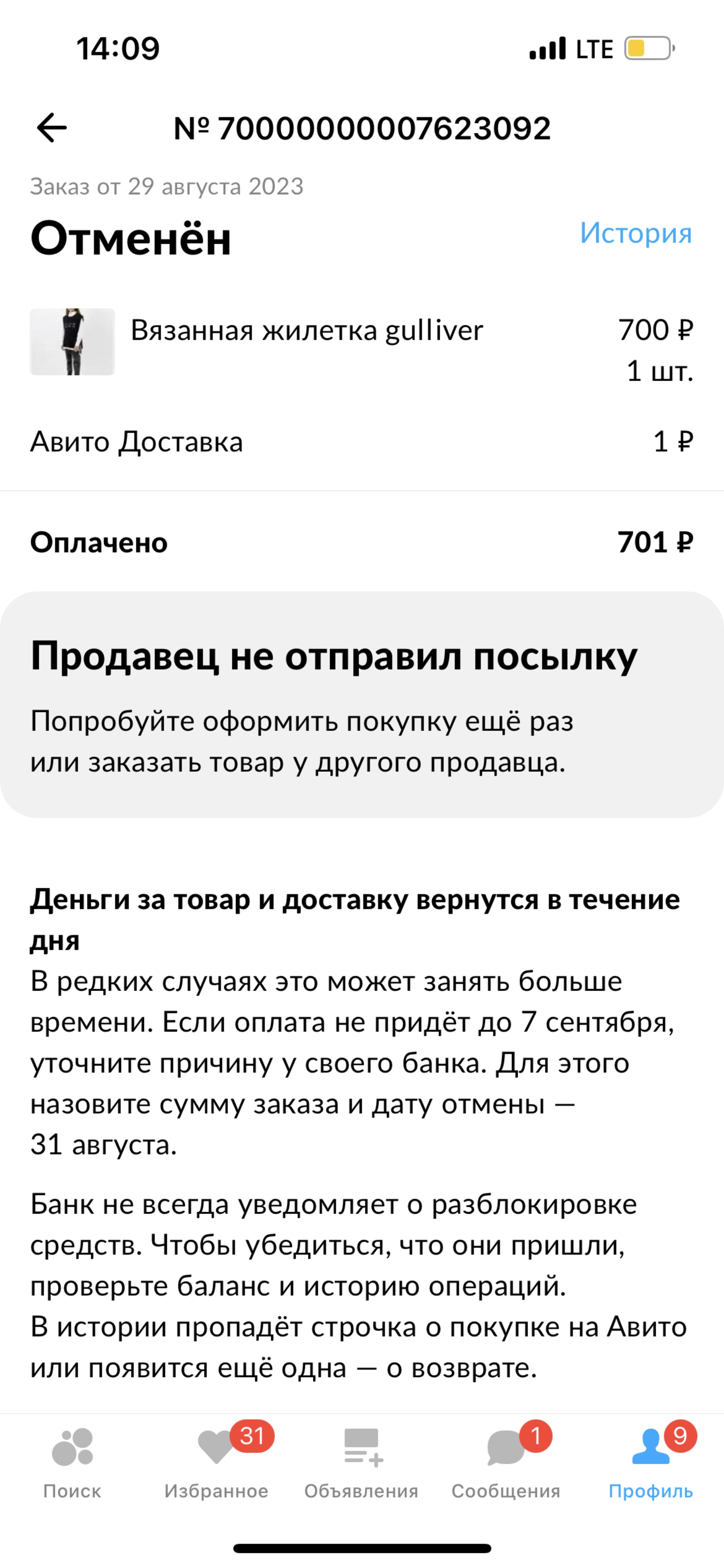 CDEK, служба экспресс-доставки, улица Декабристов, 16/18Б, Екатеринбург —  2ГИС