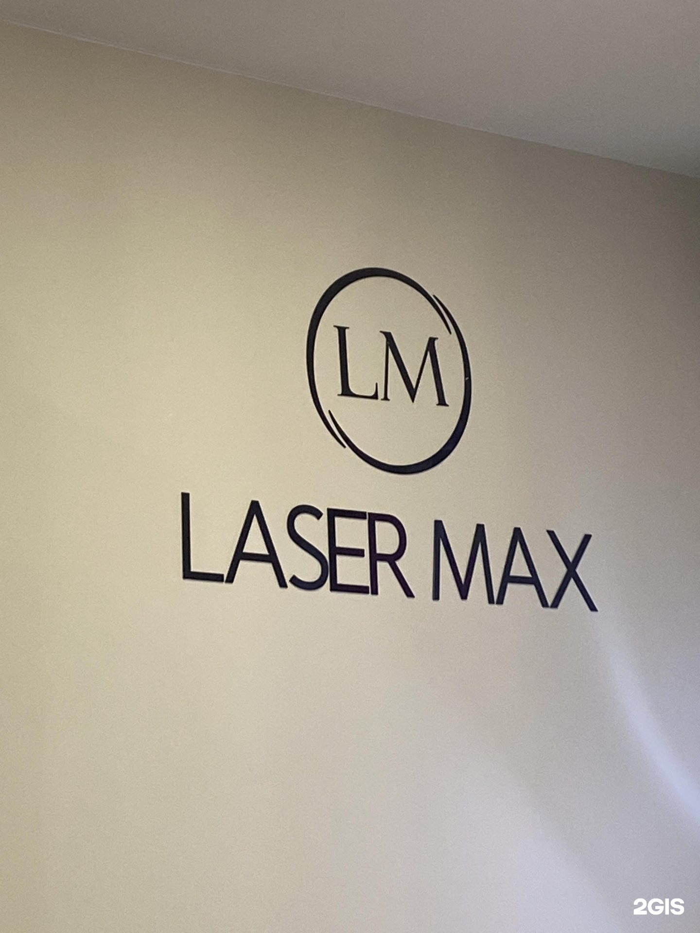 LaserMax, студия эпиляции, Советская, 21а к1, Кострома — 2ГИС