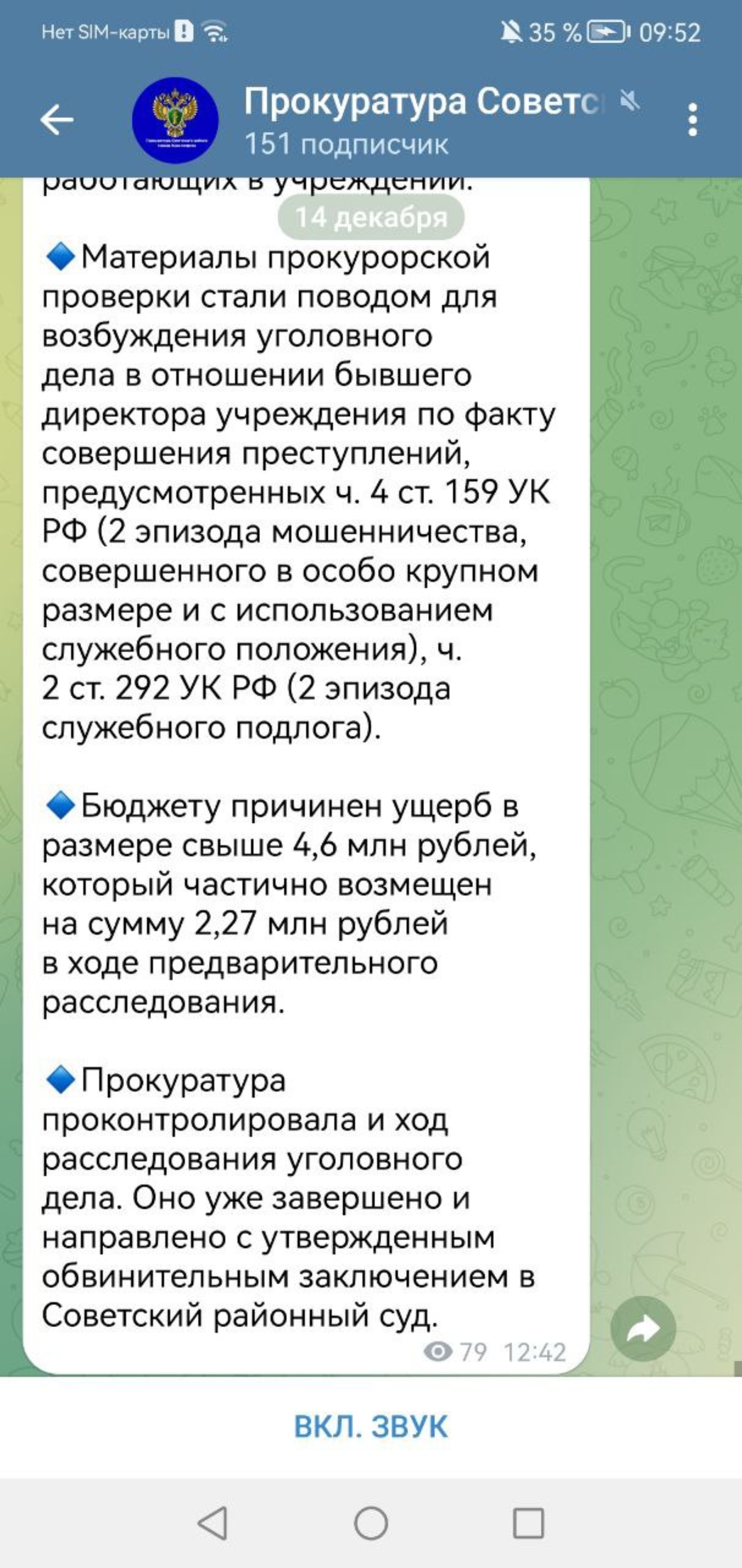 Центр психолого-педагогической, медицинской и социальной помощи №6, улица  Никитина, 1Б, Красноярск — 2ГИС