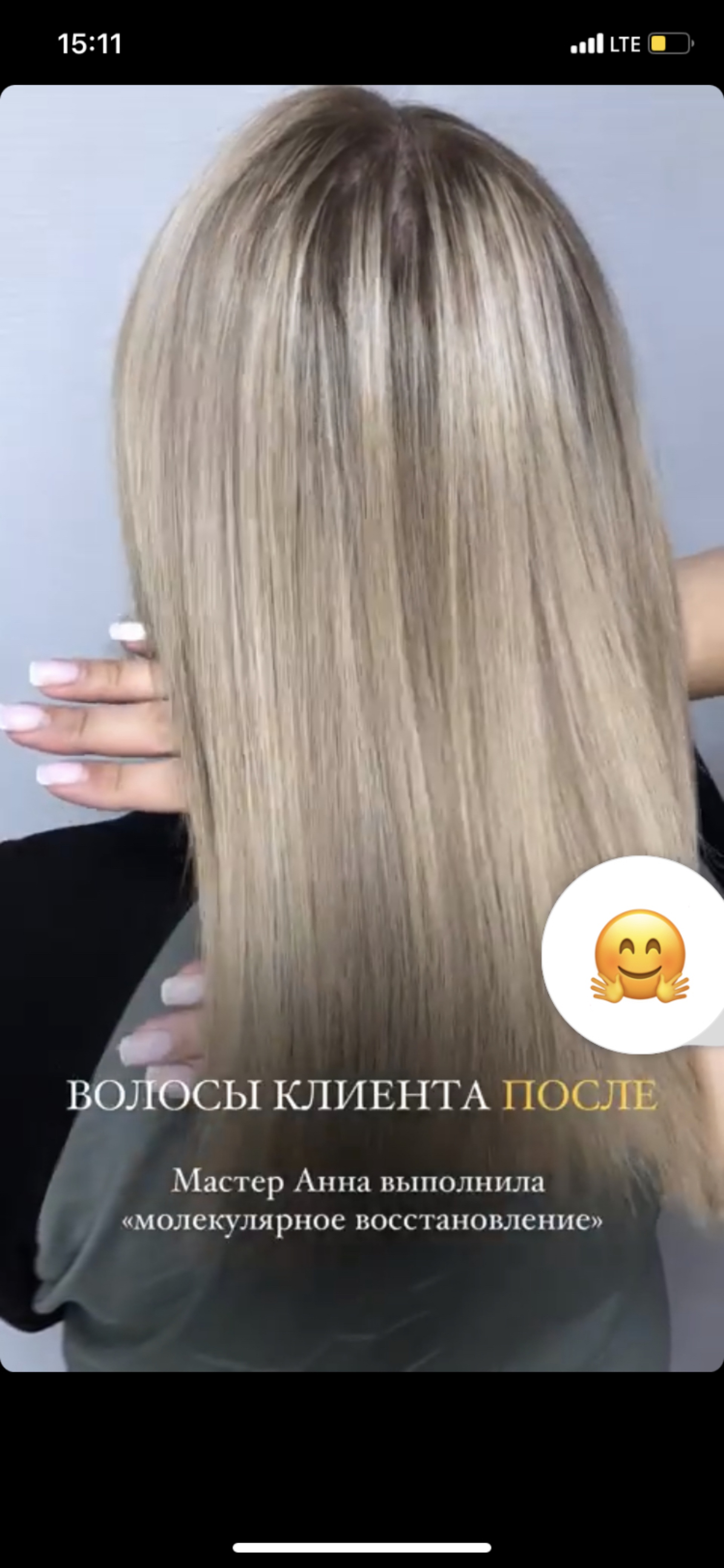 Prohair keratin, академия, 33-й микрорайон, 6, Ангарск — 2ГИС