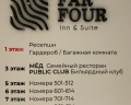 Farfour Inn&Suite: отзыв от Серджо Кукарача