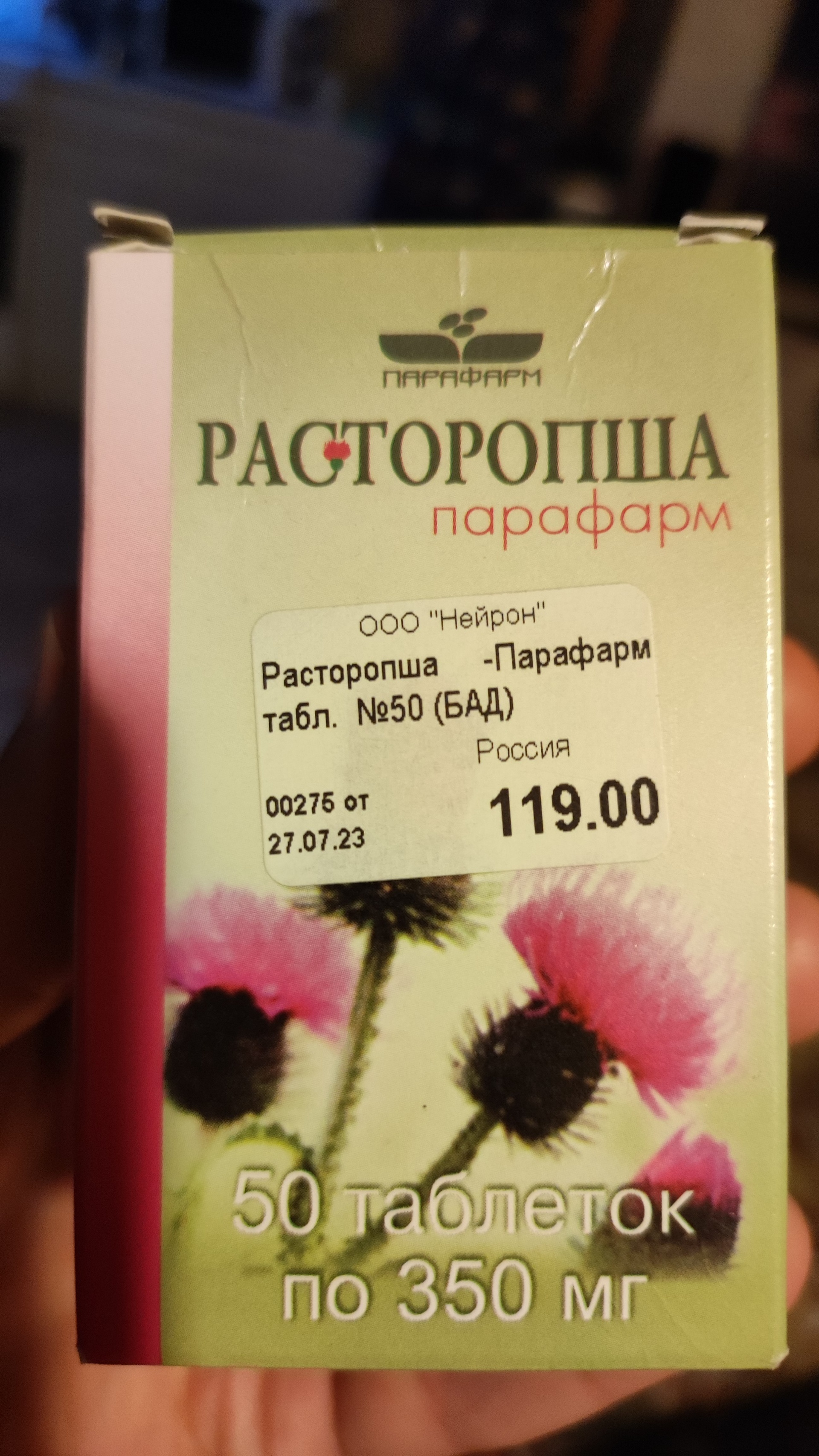 Нейрон, сеть аптек, проспект им. газеты Красноярский Рабочий, 82, Красноярск  — 2ГИС