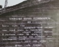 Начальник Камчатки: отзыв от Светлана Лайша