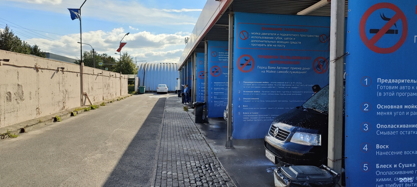 Car Wash, автомойка самообслуживания, Люботинский проспект, 6Б,  Санкт-Петербург — 2ГИС