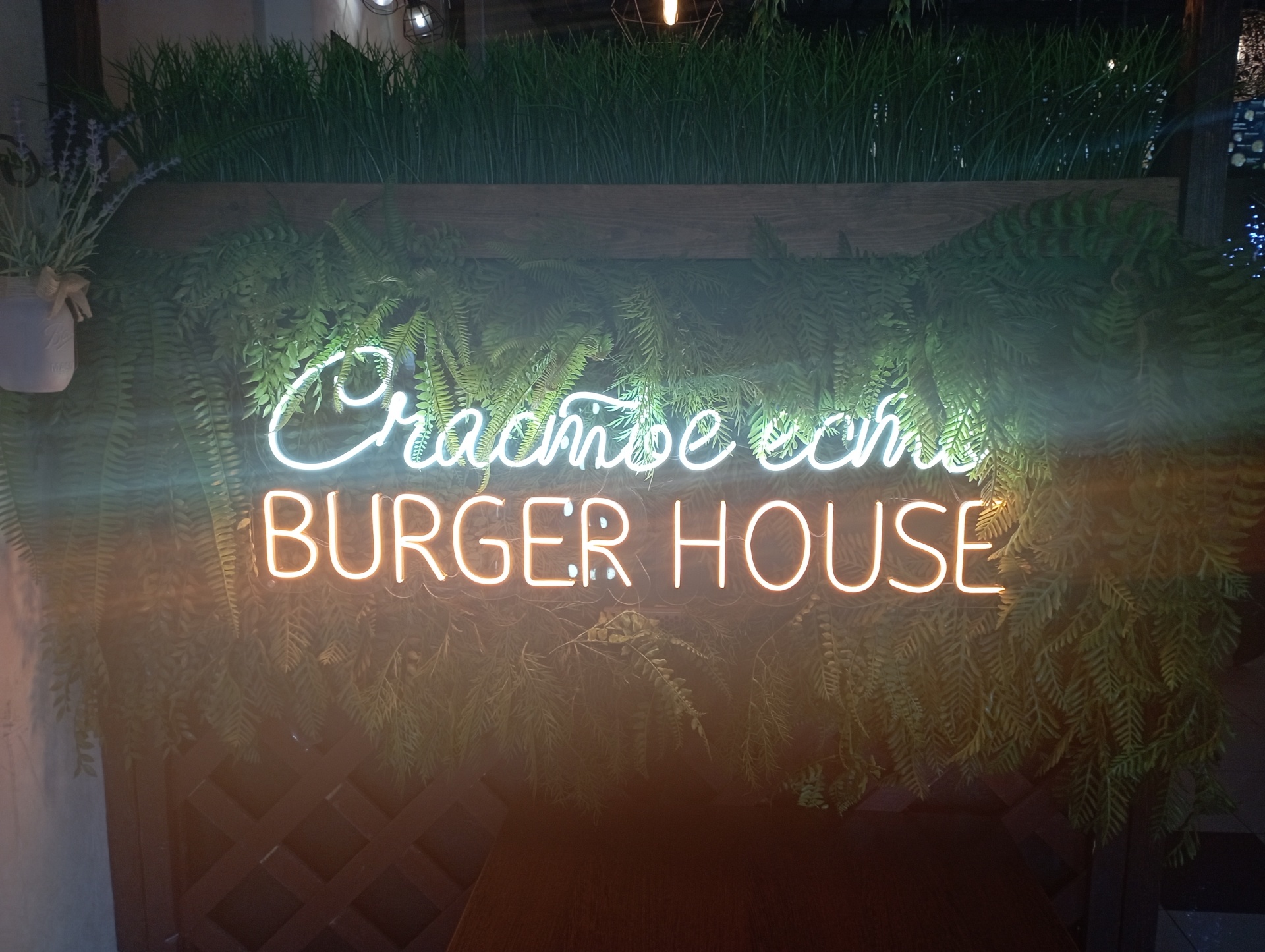 Burger house, кафе, Советская улица, 8, Канск — 2ГИС