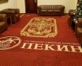 Отель «Пекин»: отзыв от Гузель Милаева