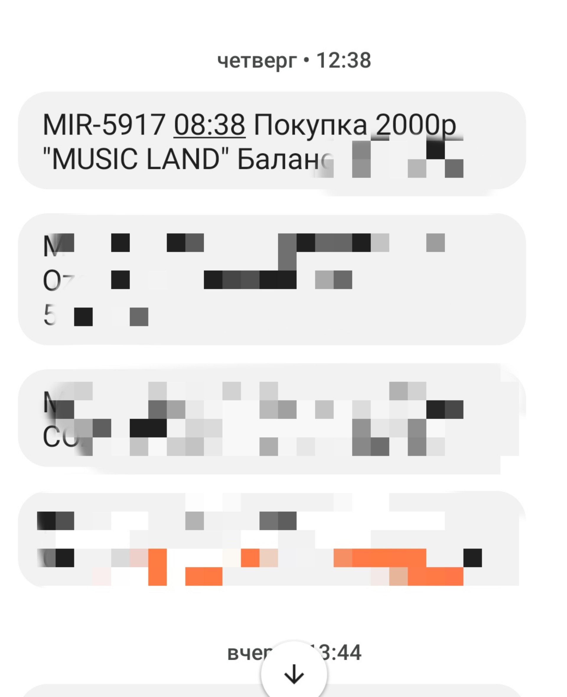 Music land, магазин музыкальных инструментов, БЦ Адриатика, Красный  проспект, 200, Новосибирск — 2ГИС