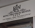 Ring Premier Hotel: отзыв от Dmitry GDN