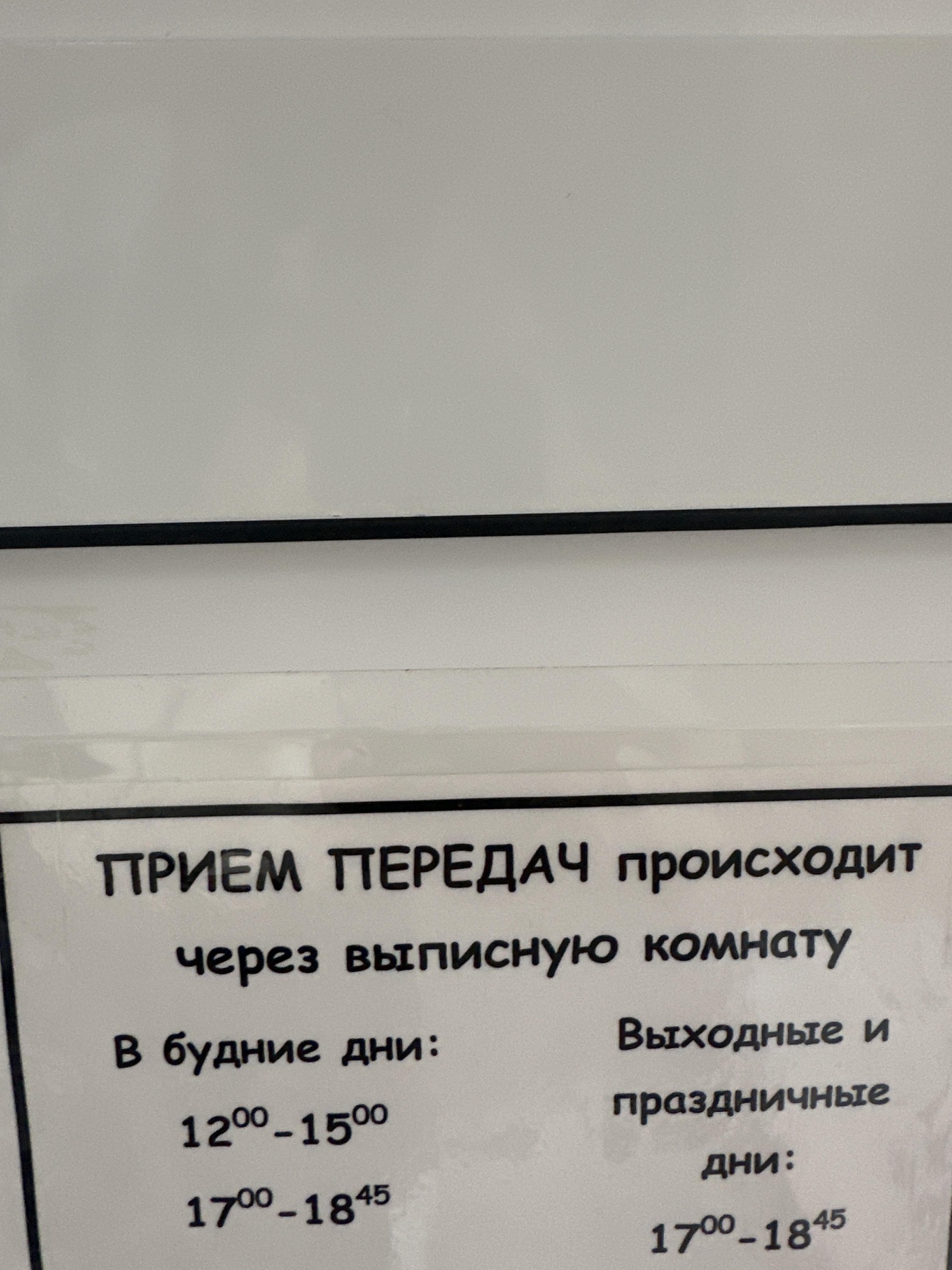 Больница №1, отделение реанимации и интенсивной терапии, Залесского, 6 к3,  Новосибирск — 2ГИС