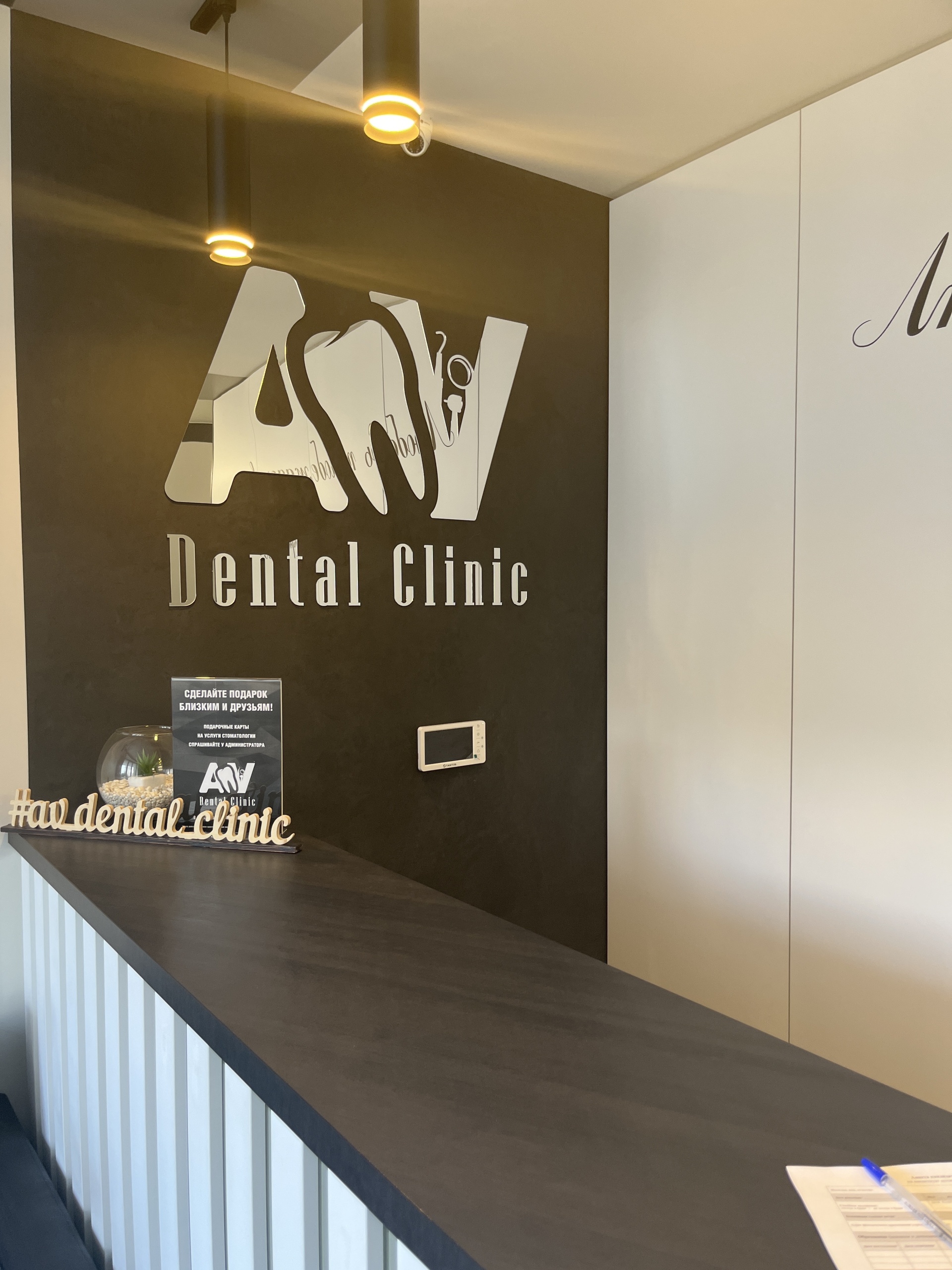 AV Dental Clinic, стоматологическая клиника, проспект Карла Маркса, 59а,  Самара — 2ГИС