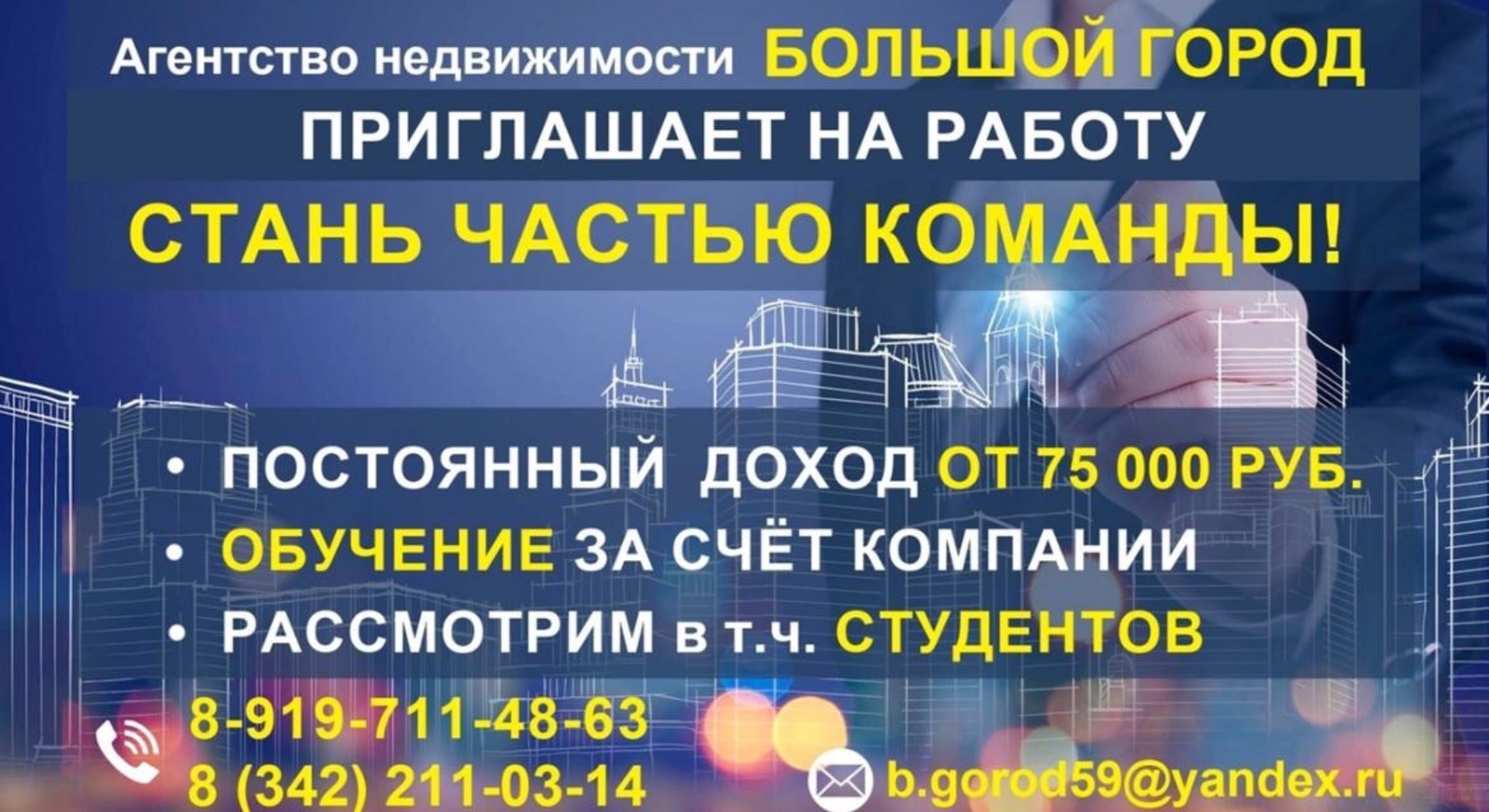 Бизнес галереи, торговый центр, улица Ленина, 76, Пермь — 2ГИС