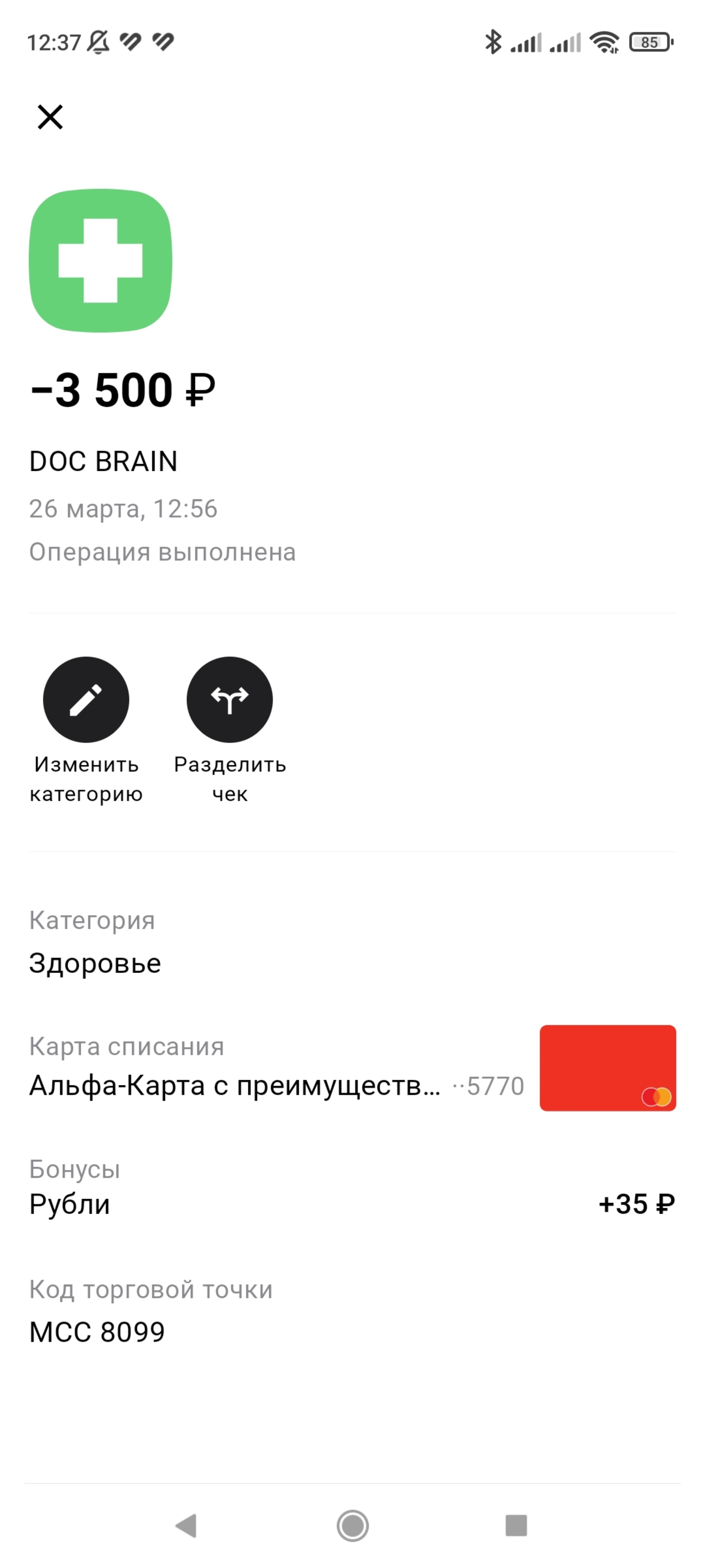 Docbrain, клиника, Бабушкина, 220, Краснодар — 2ГИС