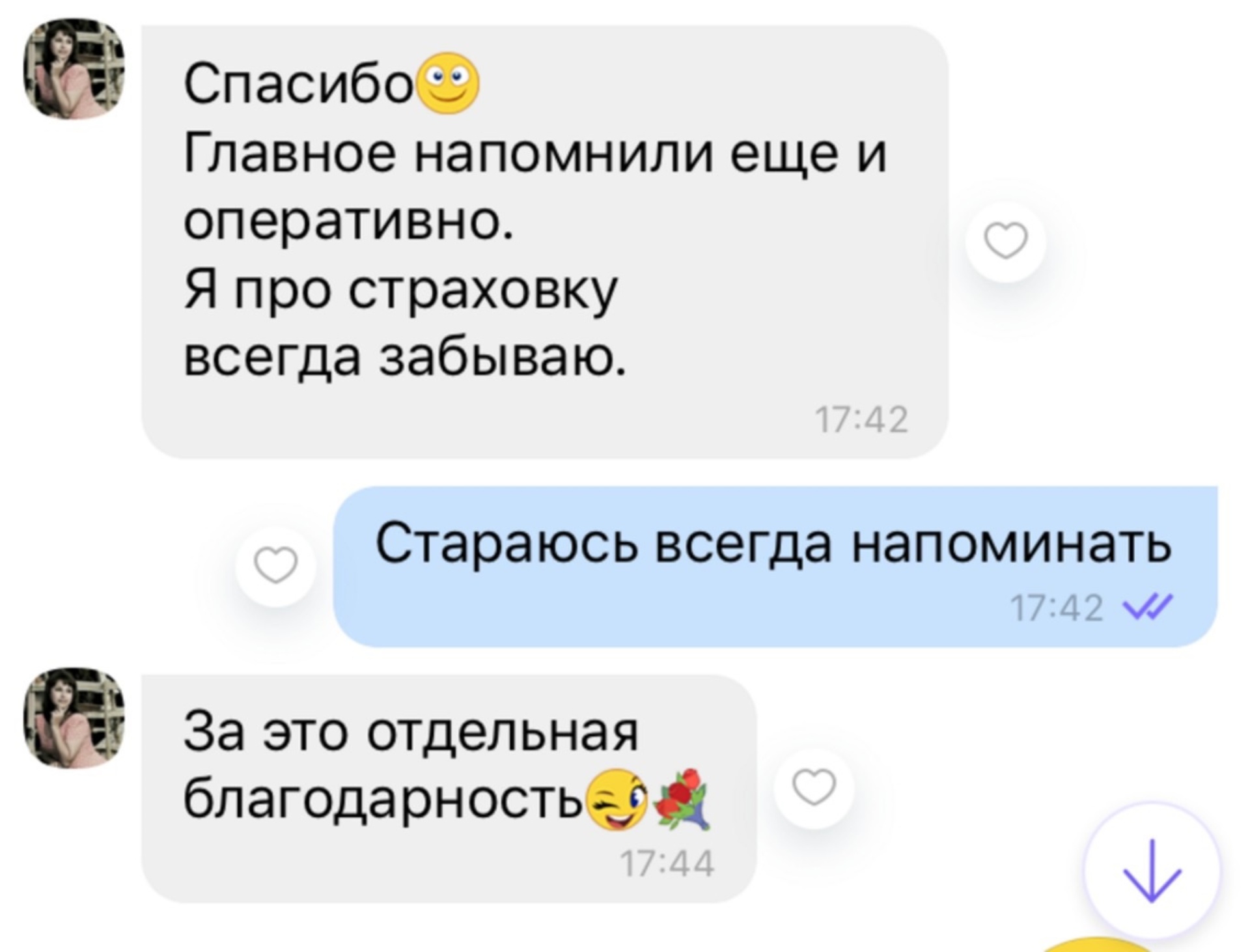 АльфаСтрахование, страховой центр, Михаила Сперанского, 41, Тюмень — 2ГИС