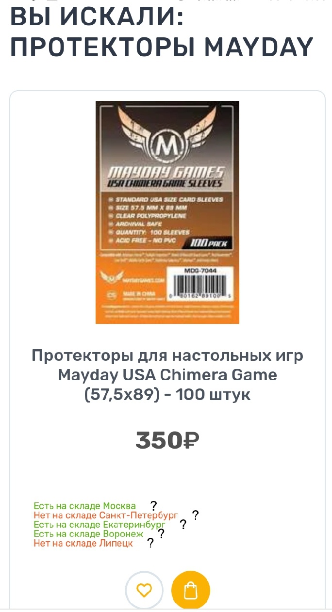 Единорог, магазин настольных игр, Банковский переулок, 8, Екатеринбург —  2ГИС