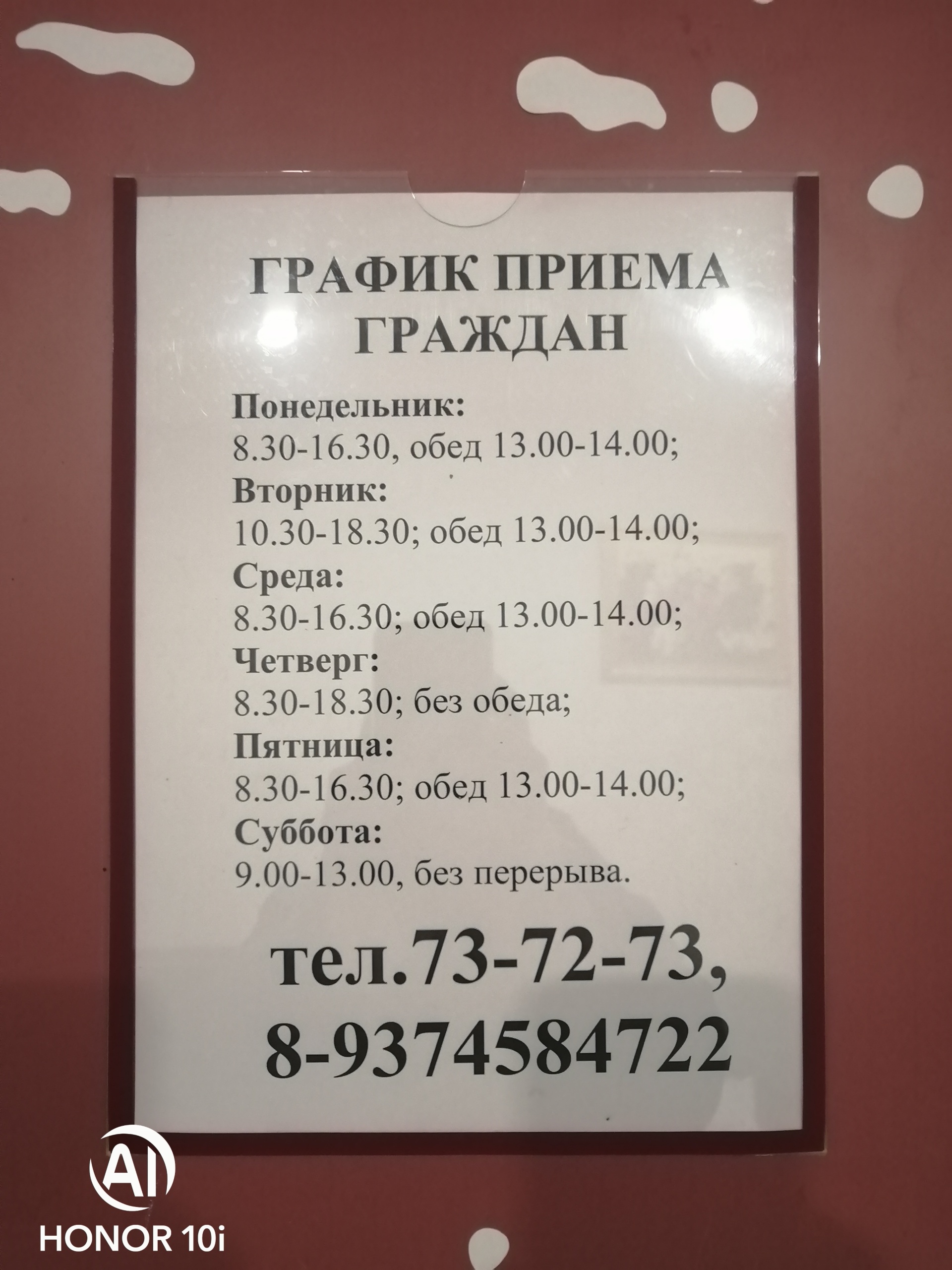 Нотариус Железнова И.А., Кузоватовская, 36Б, Ульяновск — 2ГИС