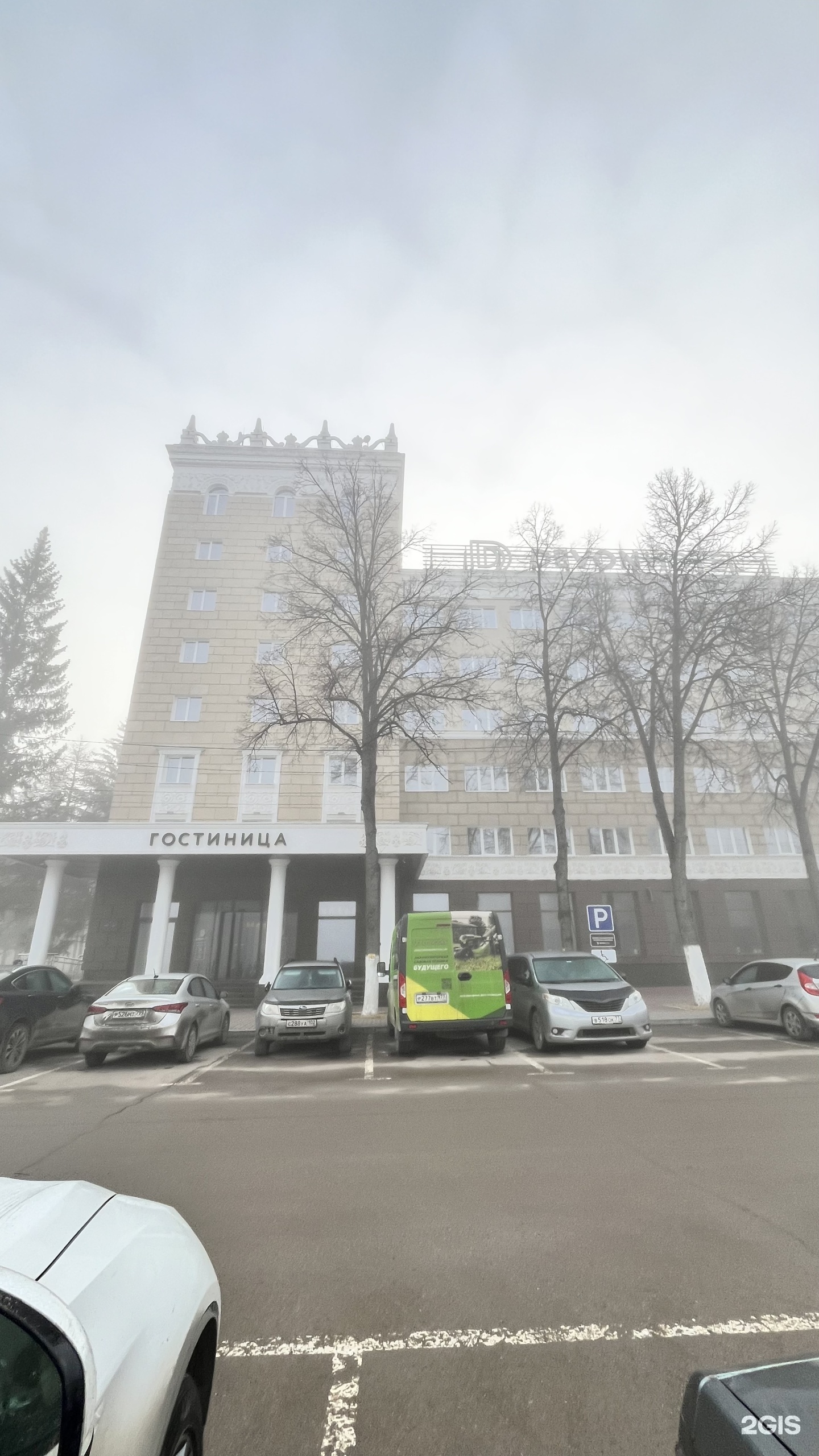 DEVONHOTEL, гостинично-ресторанный комплекс, проспект Ленина, 8, Октябрьский  — 2ГИС