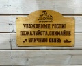 Добрыня: отзыв от Олег Чистоклетов