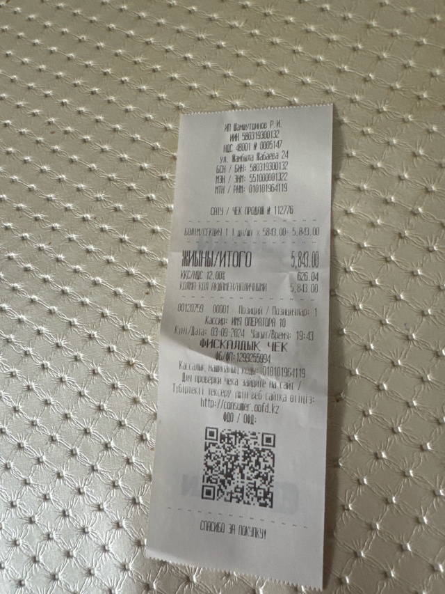 Қыздардың кеуделері мен бөкселері