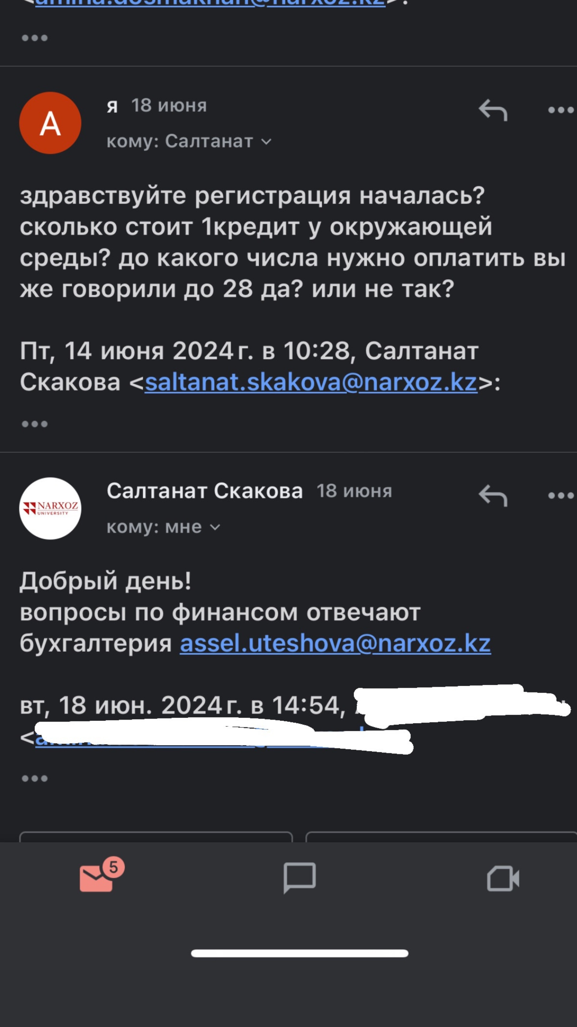 Отзывы о Университет Нархоз, улица Жандосова, 55, Алматы - 2ГИС