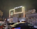 Chelny Inn: отзыв от Максим Курзин