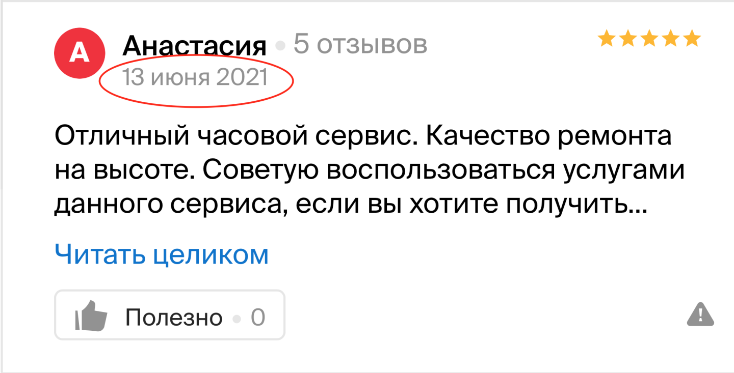 GLOBAL TIME, Сервисный центр, ТЦ Садко-Аркада, улица Гончарова, 34,  Ульяновск — 2ГИС