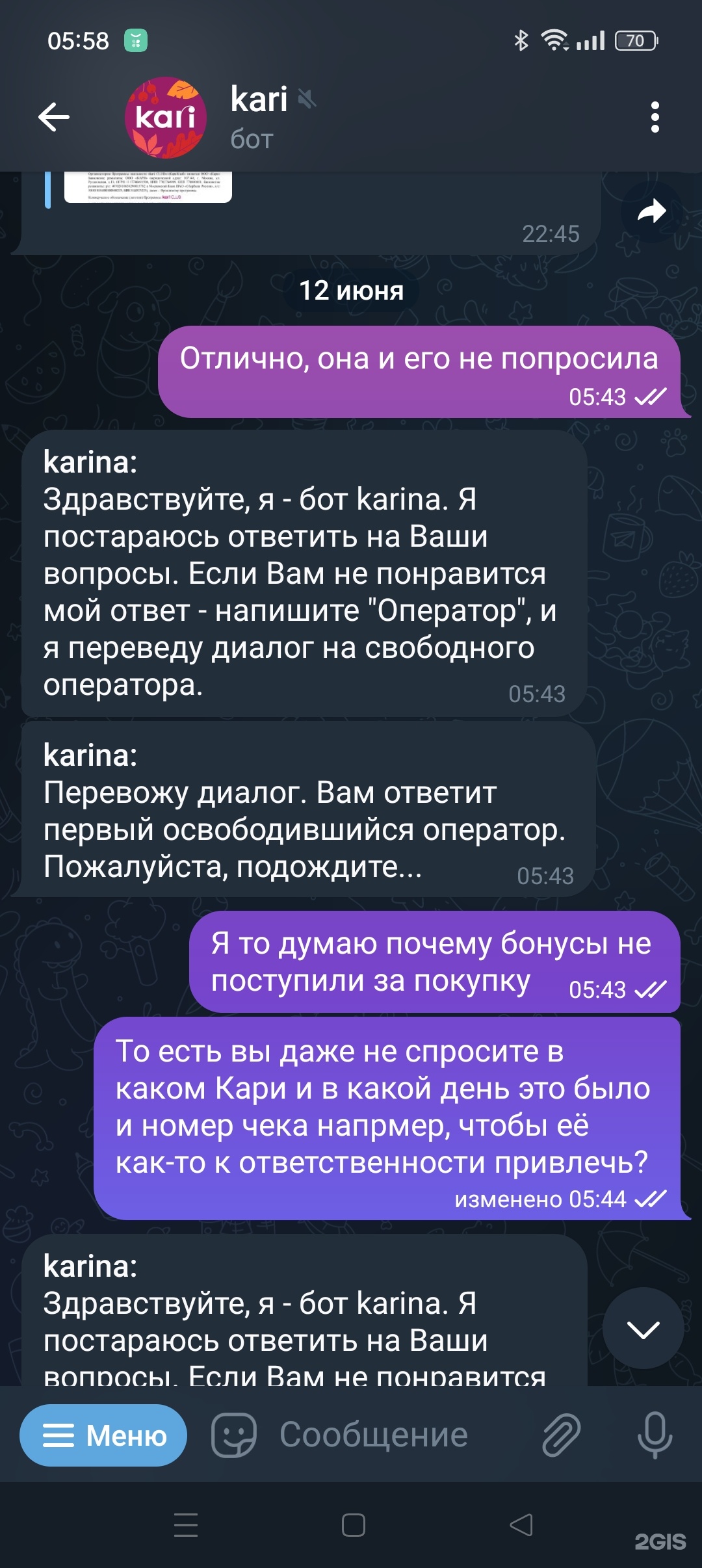 Kari, магазин обуви и аксессуаров с ювелирным отделом, ЦУМ, улица Ленина,  45, Пермь — 2ГИС