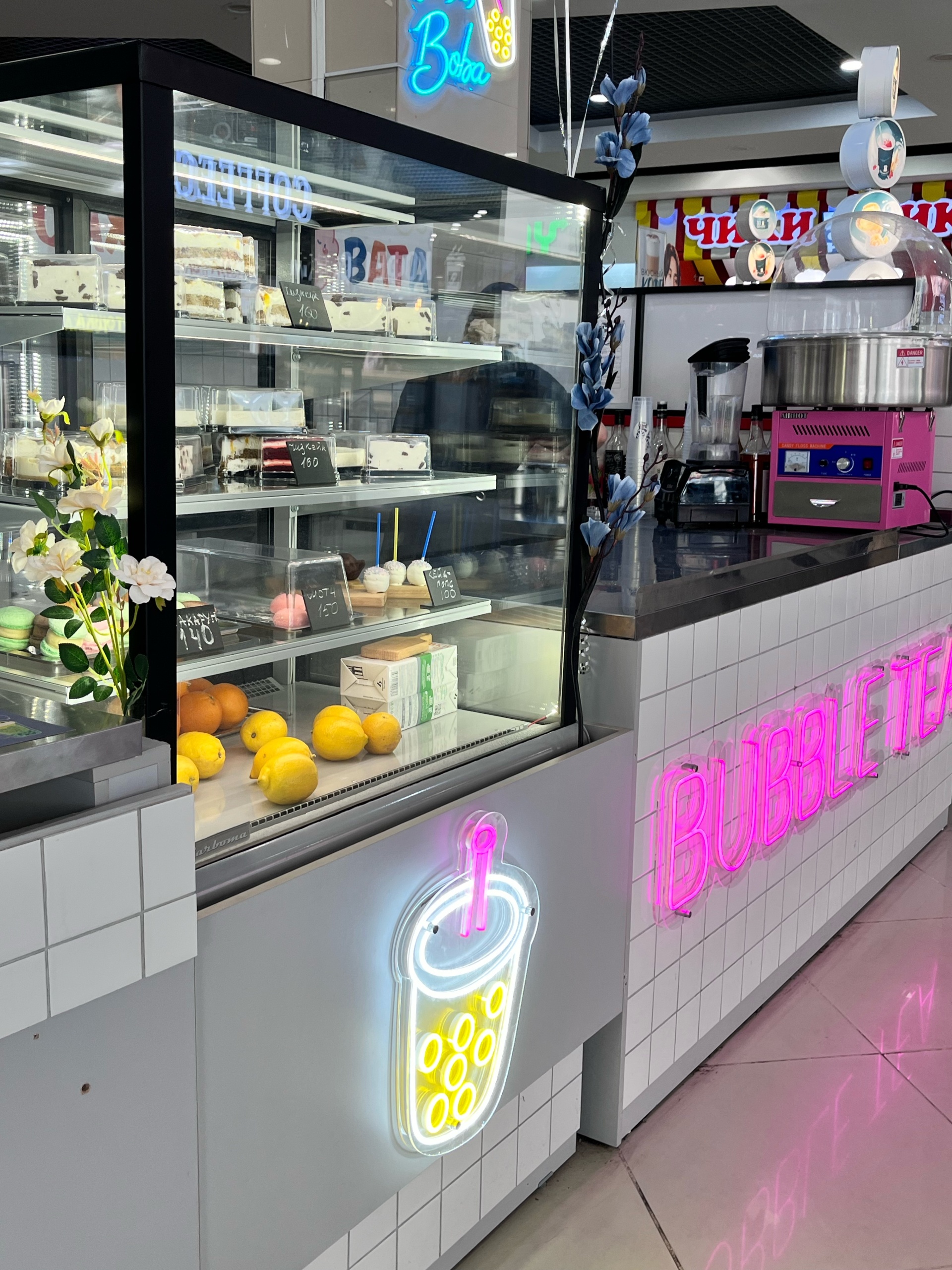 Bubble Tea, ТРК Гостиный двор, проспект Карла Маркса, 153, Магнитогорск —  2ГИС