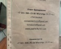 Авангард: отзыв от Тати Тата