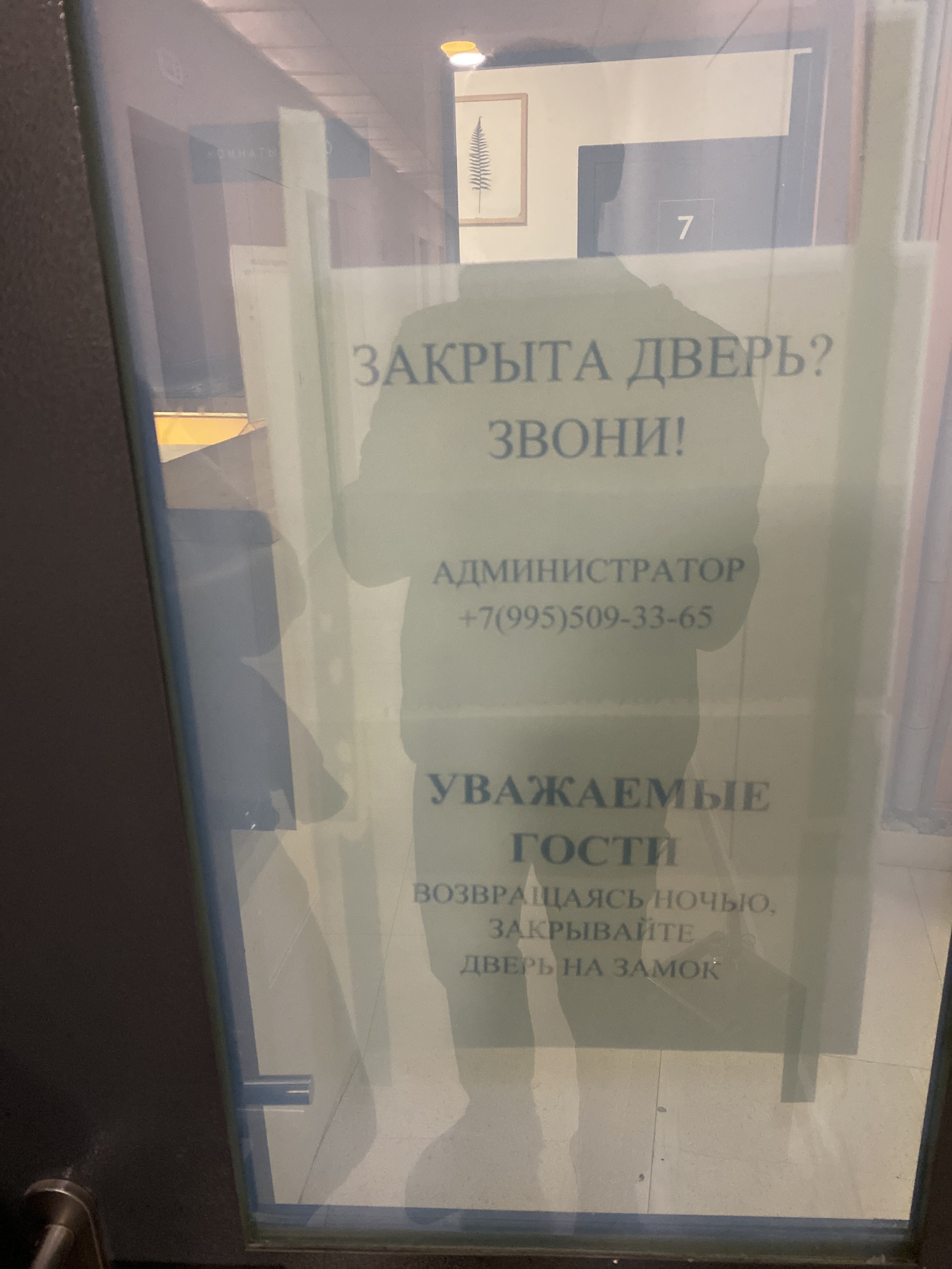 Лайнер, апарт-комплекс, Ходынский бульвар, 20а в Москве — 2ГИС