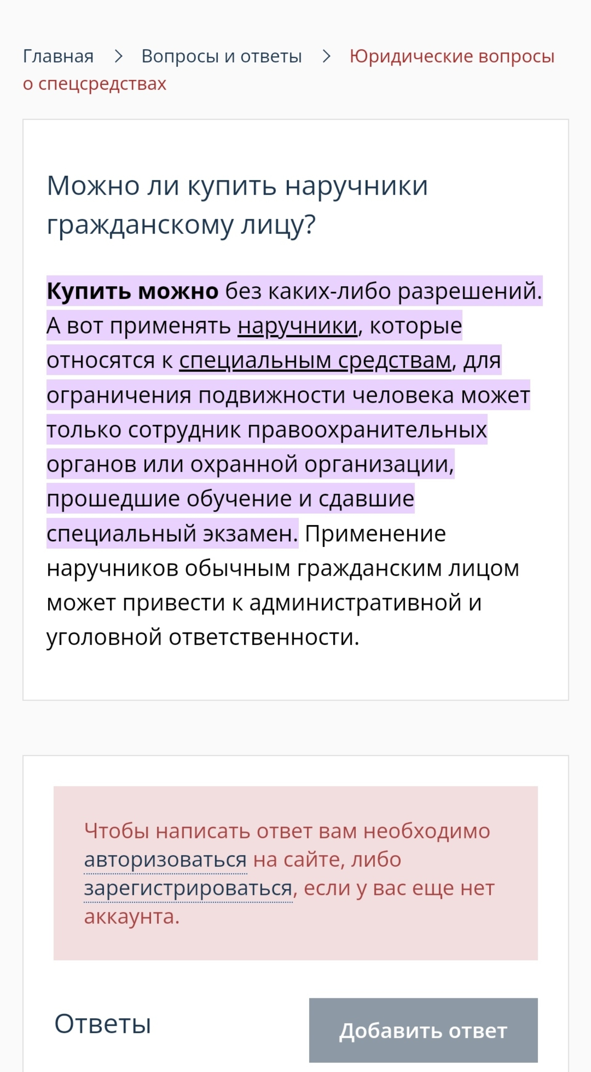 Легион, армейский магазин, Канавинский дворик, Долгополова, 49, Нижний  Новгород — 2ГИС