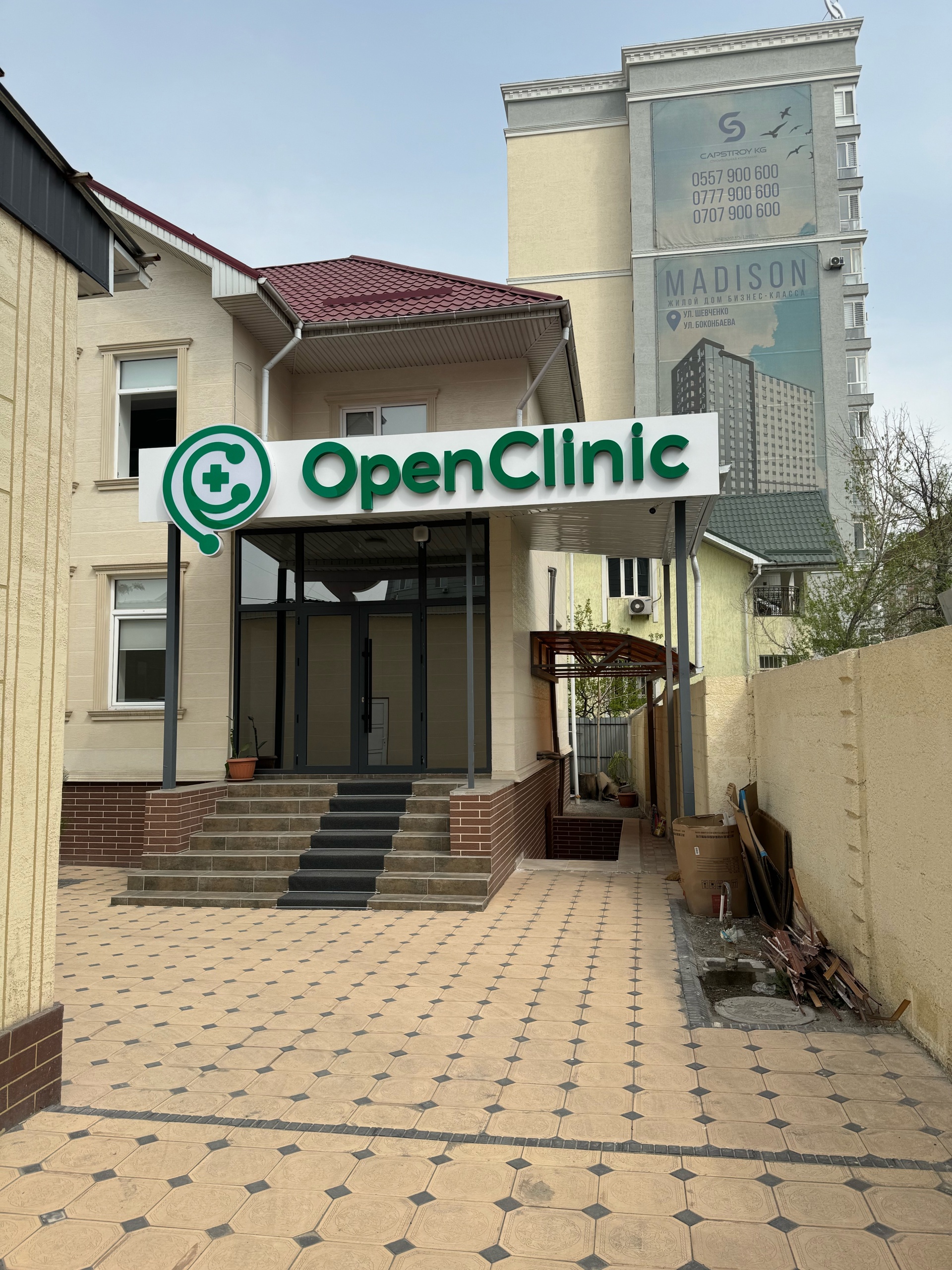 Отзывы о OpenClinic, многопрофильный медицинский центр, Рыскулова, 65,  Бишкек - 2ГИС