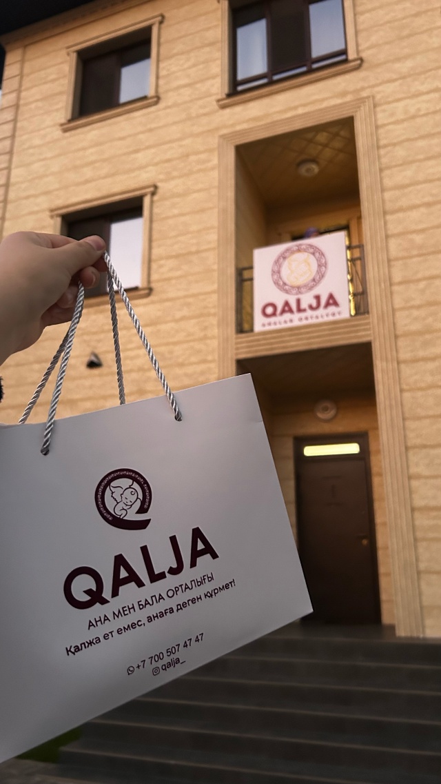 Алина, жас болған жақсы ғой.