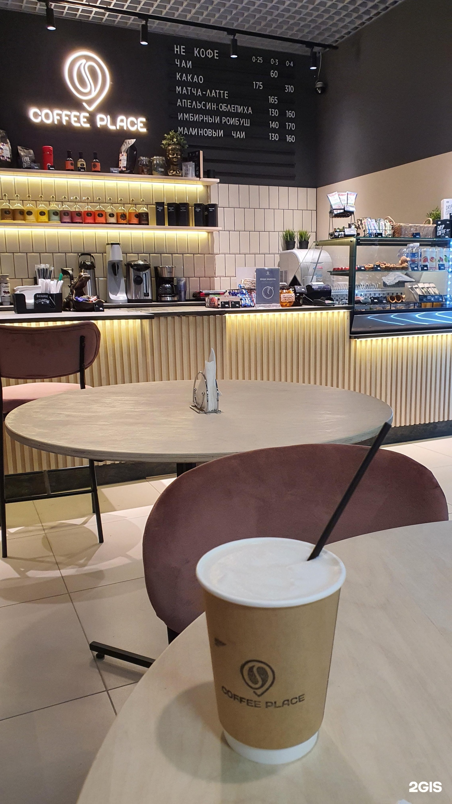 Coffee Place, мини-кофейня, проспект Космонавтов, 2, Ростов-на-Дону — 2ГИС