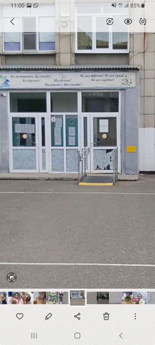 Қос пениске қараңыз