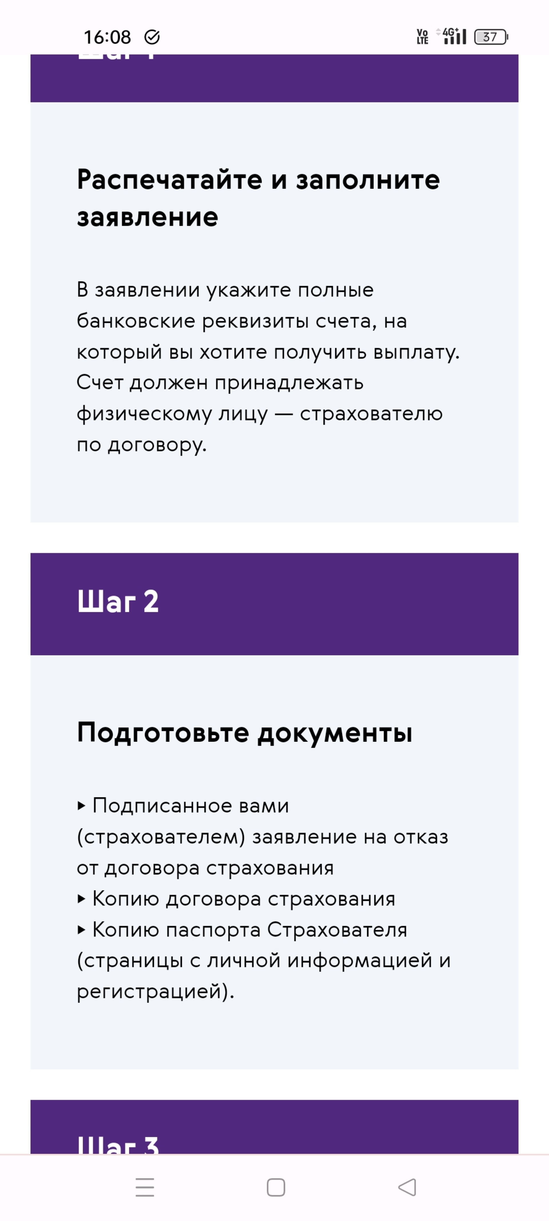 Ренессанс жизнь, страховая компания, Миллениум, Фрунзе, 1 к4, Омск — 2ГИС