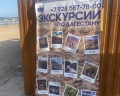 Лето: отзыв от Наталья Парфенова