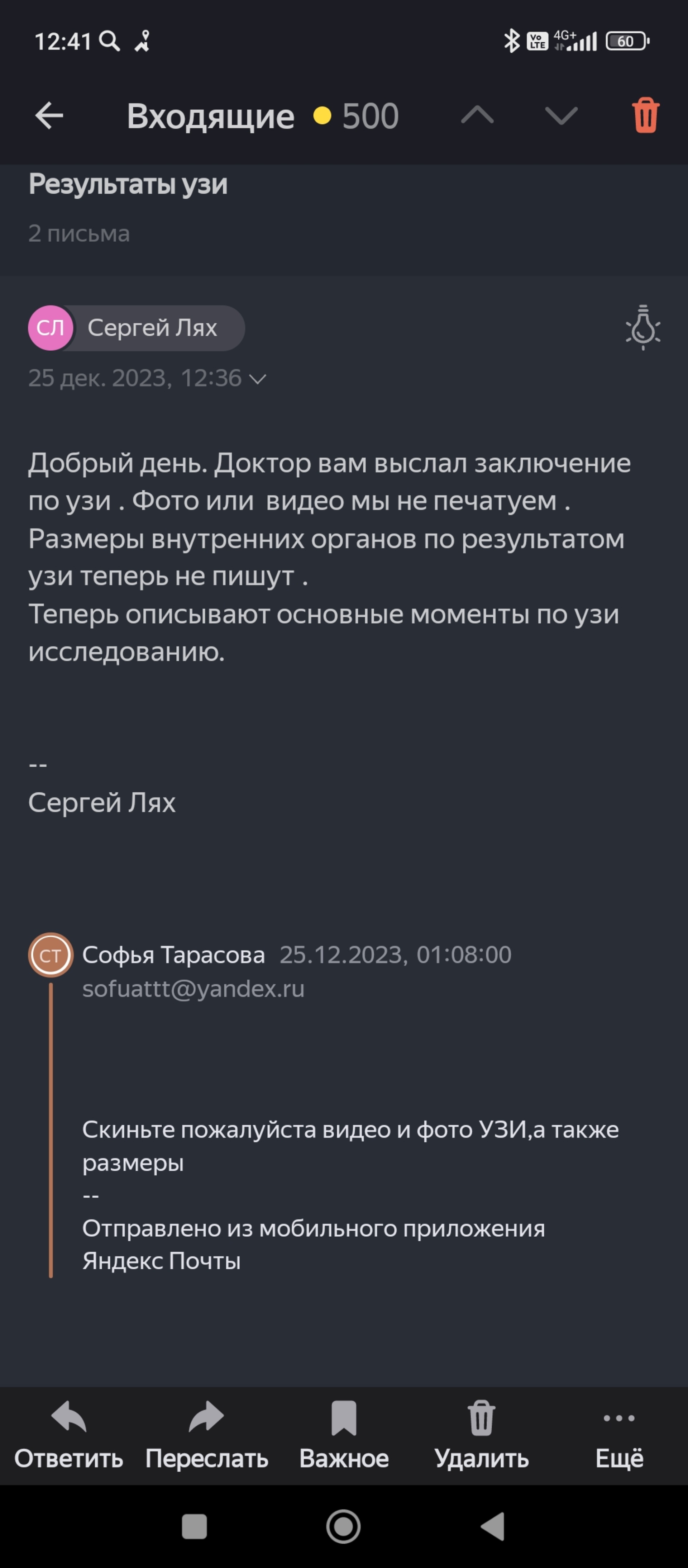 Два слона, ветеринарная клиника, проспект КИМа, 3, Санкт-Петербург — 2ГИС