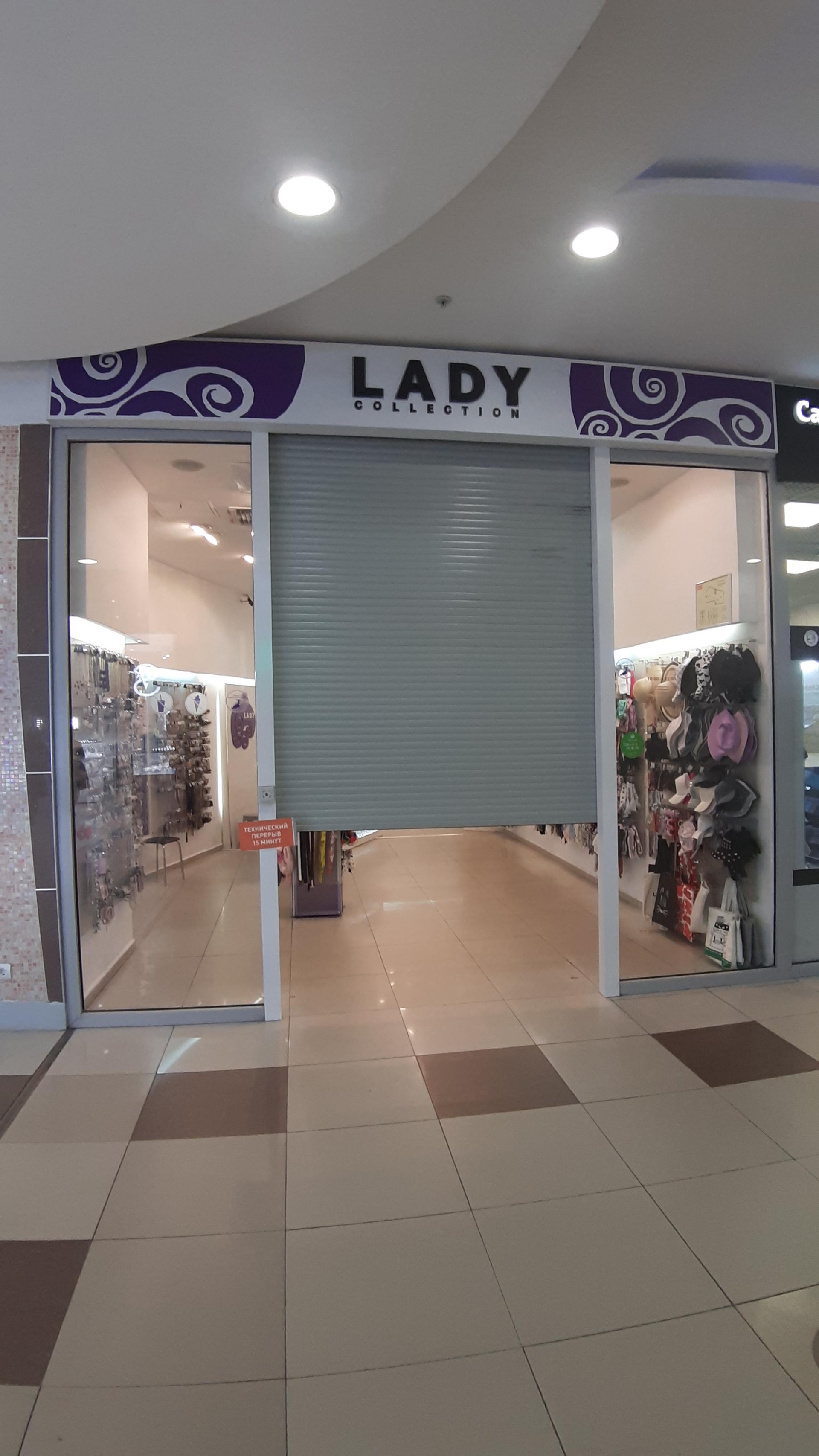 Lady Collection, магазин бижутерии, ТРЦ Виктория плаза, Первомайский  проспект, 70 к1, Рязань — 2ГИС