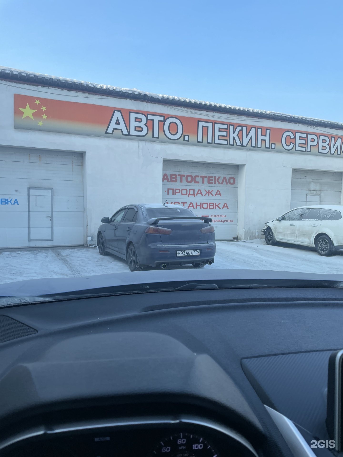 Пекин-Motors в Тула: адрес Генерала Маргелова улица, д. 5 …