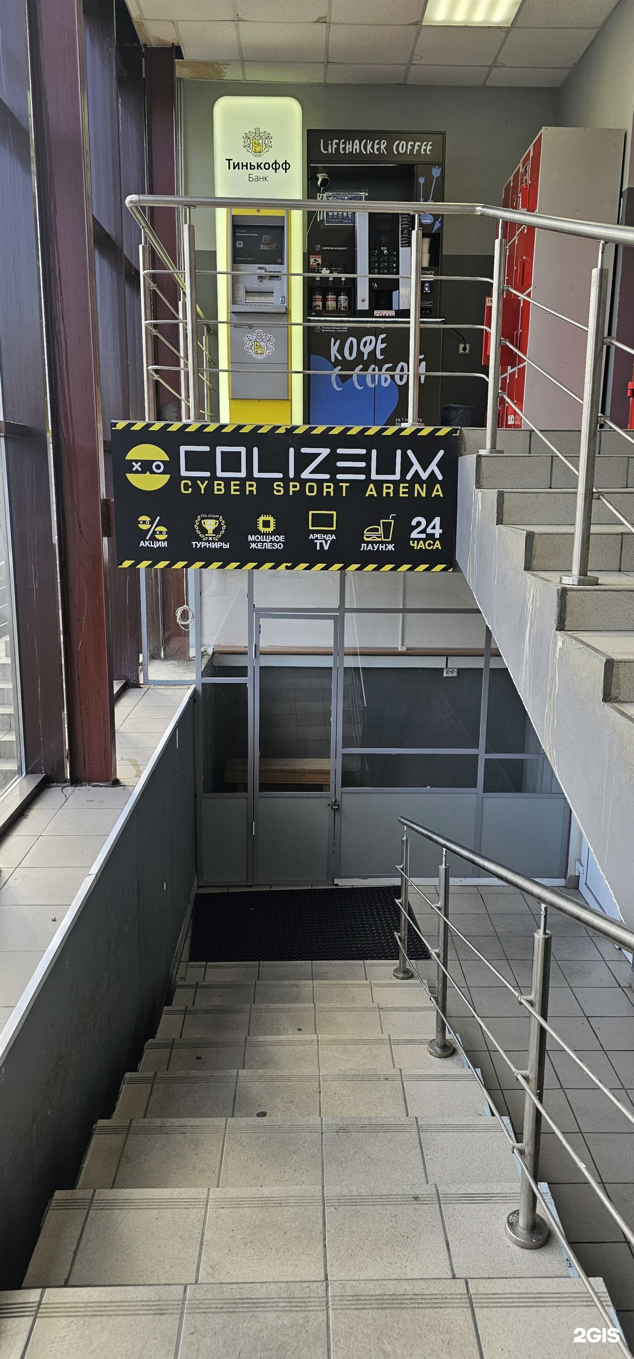 Colizeum Murmansk, компьютерный клуб, улица Вице-адмирала Падорина, 3,  Североморск — 2ГИС