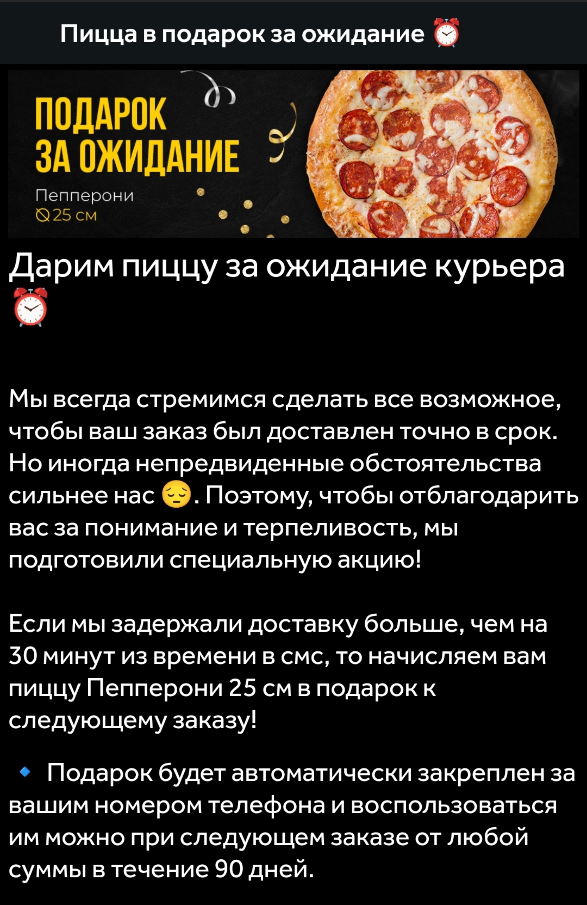 Pizza mafia, служба доставки суши и пиццы, Санкт-Петербург, Санкт-Петербург  — 2ГИС