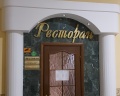 Визит: отзыв от Noname Unnamed